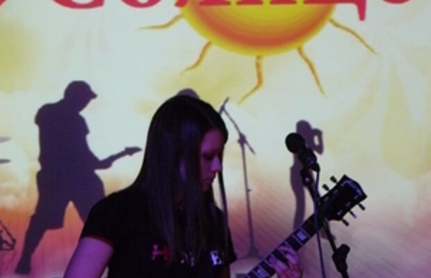 Зимнее солнце