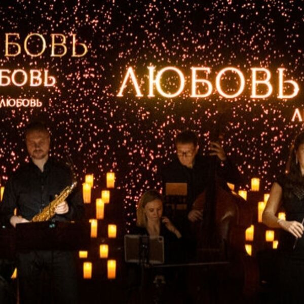 То самое свидание. Lumisfera