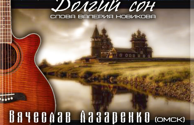 Обложки к песням