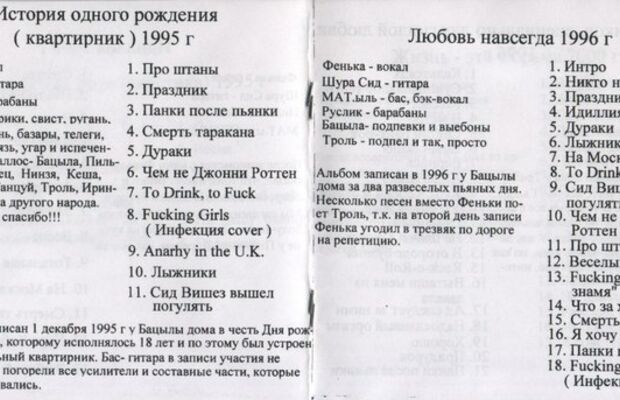 Обложки альбомов 