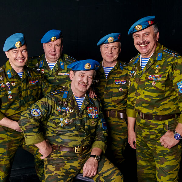 Ансамбль «Голубые береты»