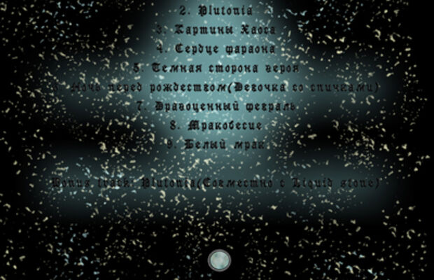 Буклеты альбомов