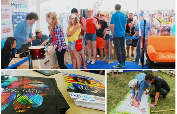 Cosmic LATTE (Нашествие 2014)