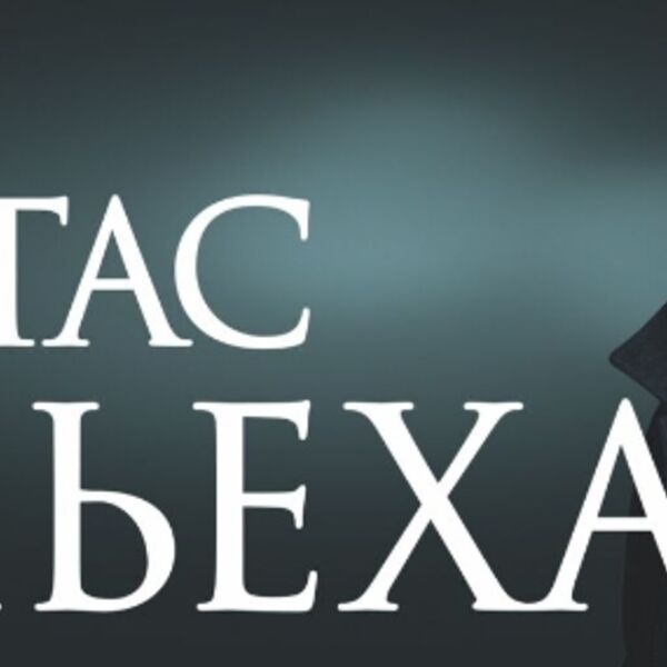 Концерт Стаса Пьехи