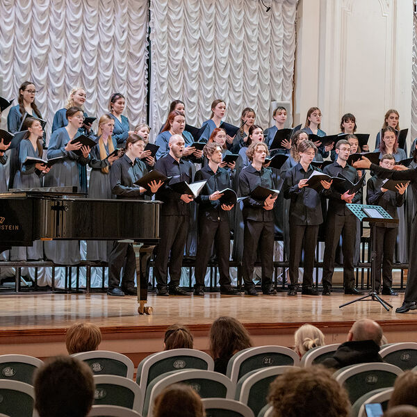 Хор «Полигимния». Город влюблённых людей