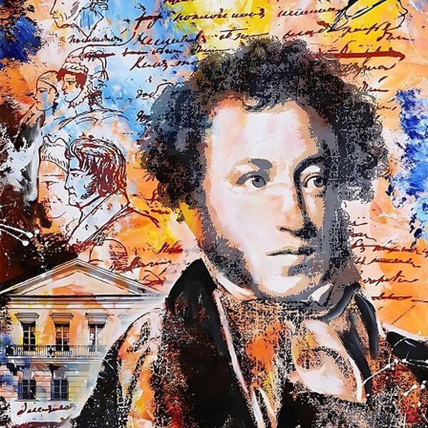 Консерватория / Концерт Пушкинского фестиваля русской музыки, литературы и истории