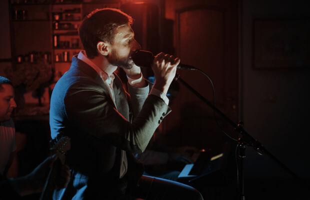 Концертное..