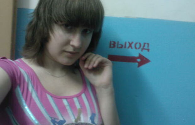 Усова ольга