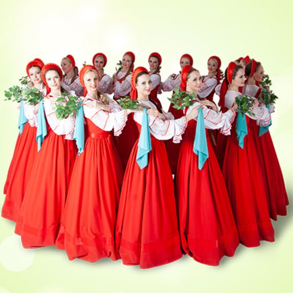 Государственный академический хореографический ансамбль "Берёзка"