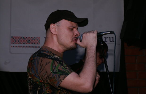 новая кровь