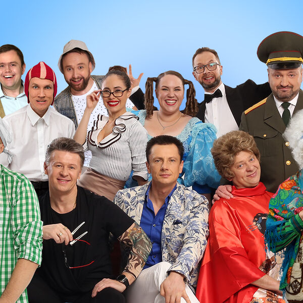 Уральские пельмени. Лучшее