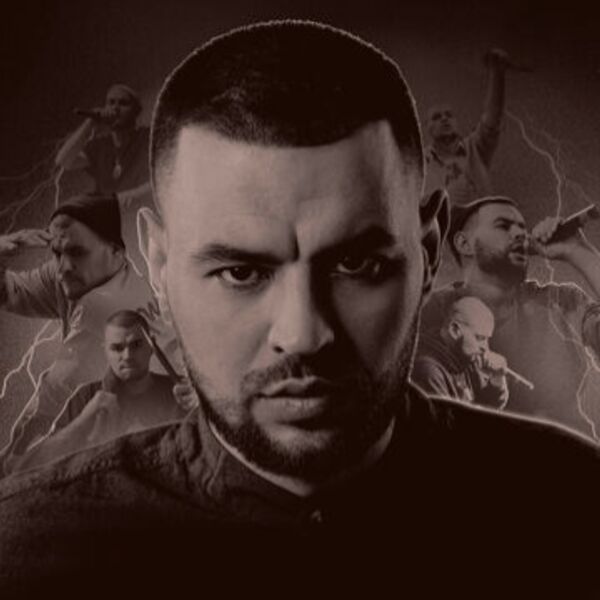 Концерт Рем Дигга