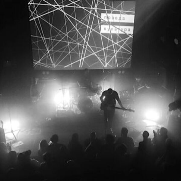 Правда. Презентация нового материала