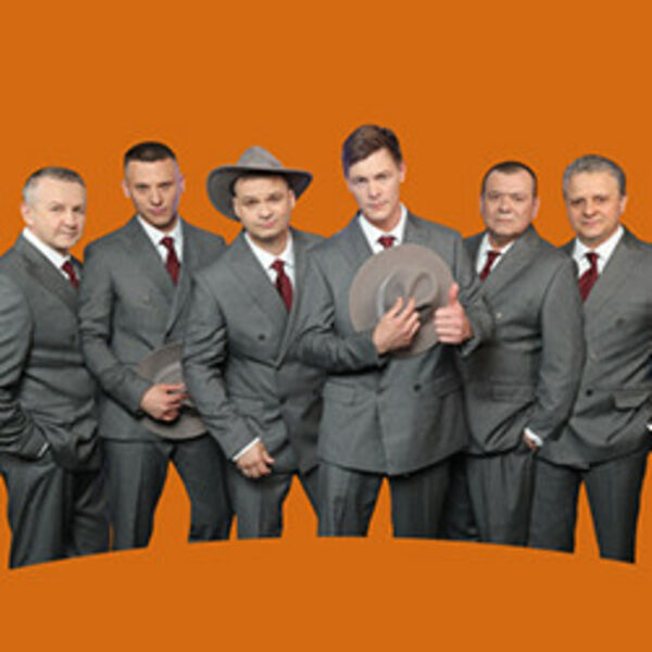 Лесоповал. группа Михаила Танича