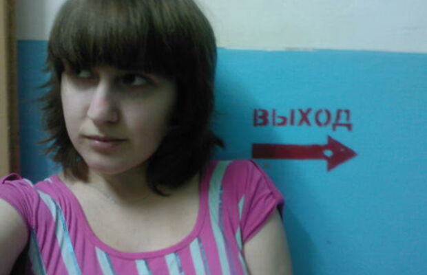 Усова ольга