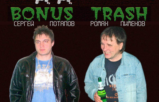 Альбомы группы Код-дракона