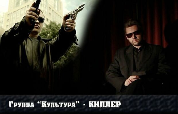 Фото со съёмок клипа КИЛЛЕР