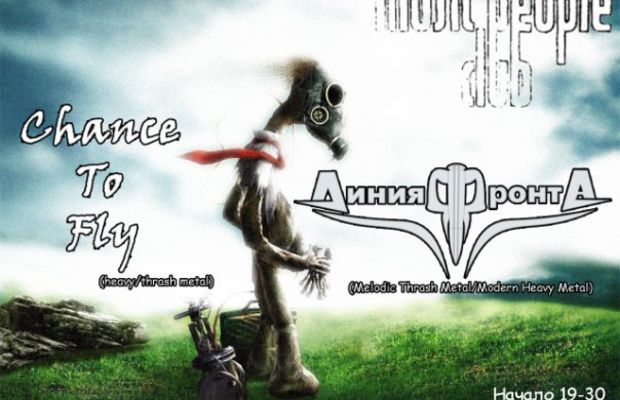 25.10.2009 MPC - Music People Club