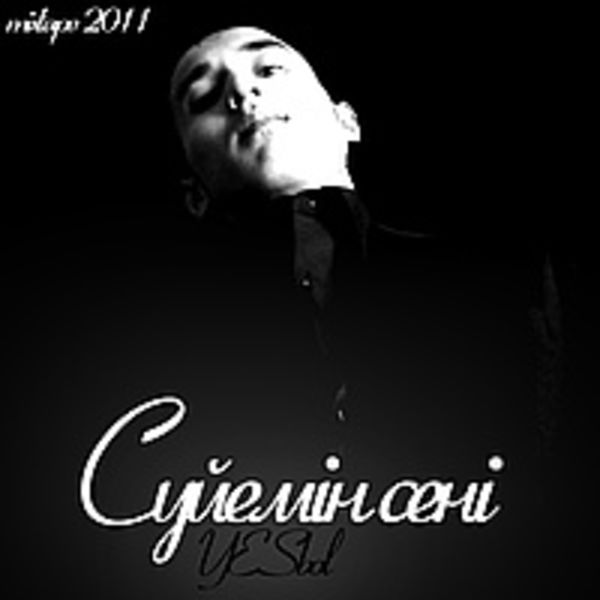 YESbol - Суйемiн сенi