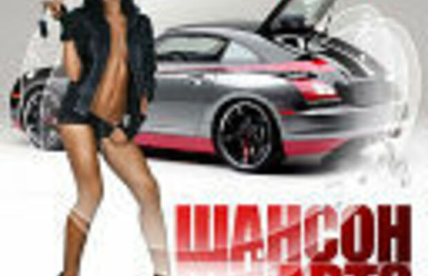 Дискография