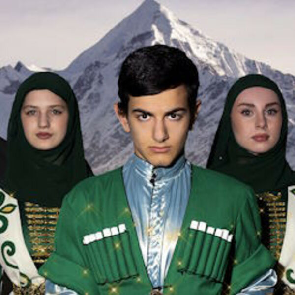 «Аиси». Коллектив танцев народов Кавказа