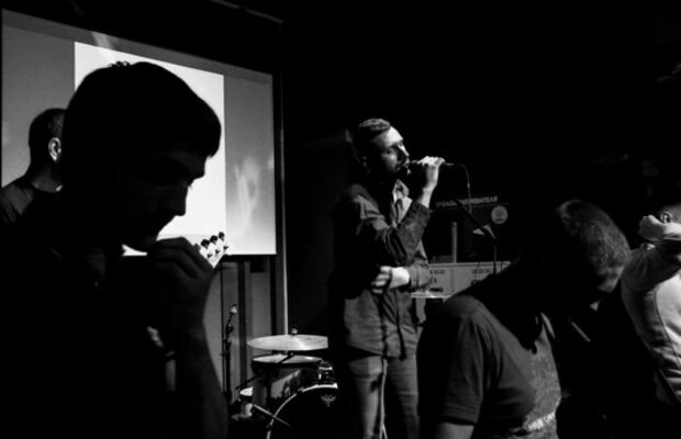 Концертное..