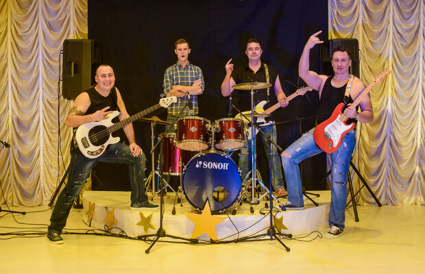 Концертное