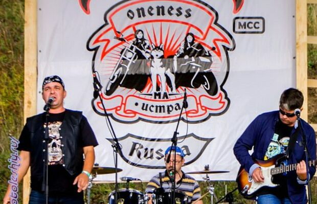 Группа "Обратная сторона"