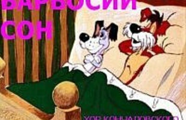 Обложки альбомов