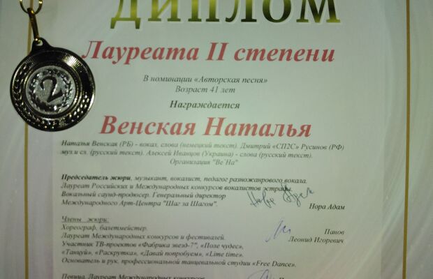 Мои награды