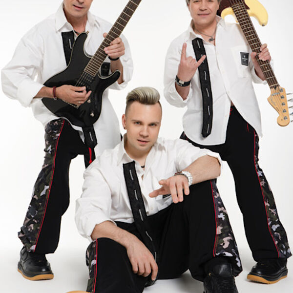 Группа «НА-НА»