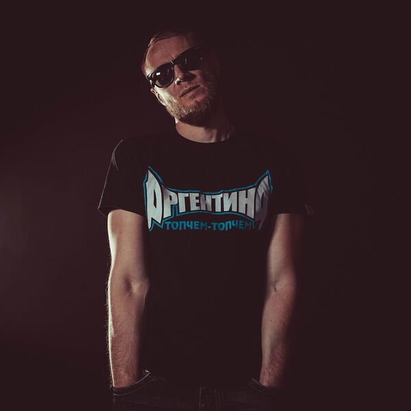 Саша Аргентина