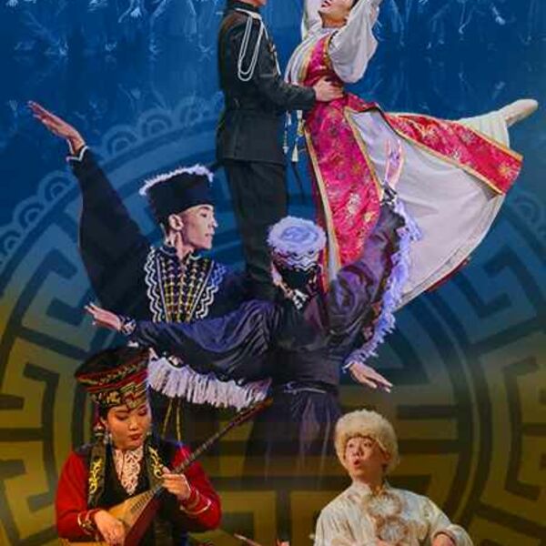 Государственный театр танца Калмыкии «Ойраты»