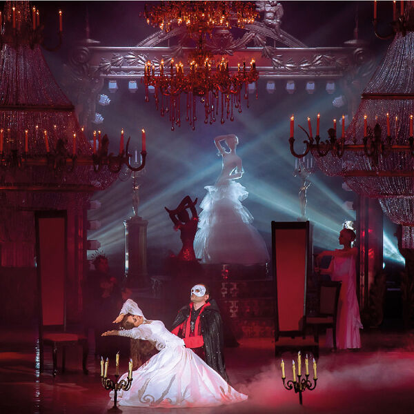 Моя прекрасная оперетта