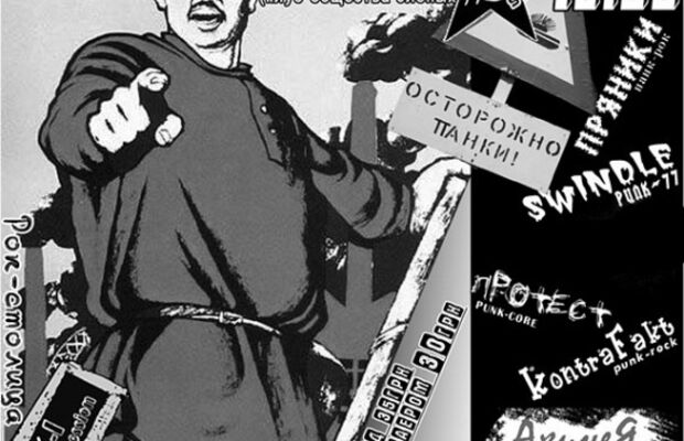 Афиши концертов