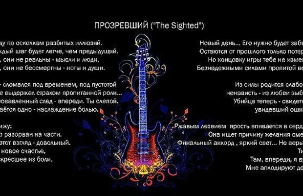 Переводы текстов