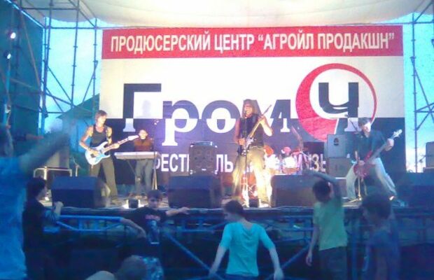 Фото с разных концертов