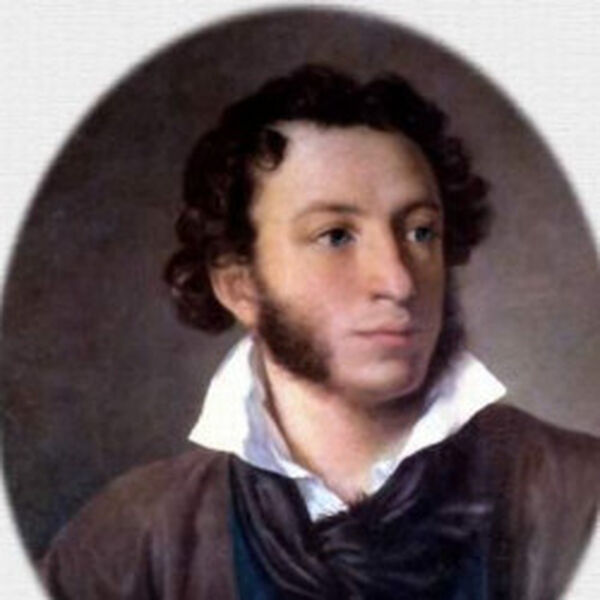 ВКЗ. Пушкин. Евгений Онегин