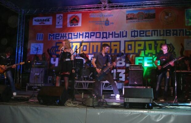Золотая Орда - Ч.а.п.а.е.в. ФЕСТ 2013