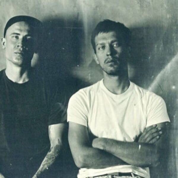 Макулатура