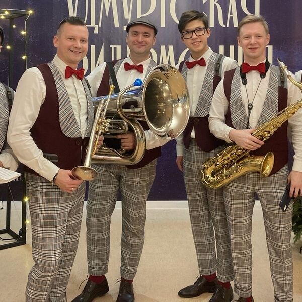 Фортуна Брасс