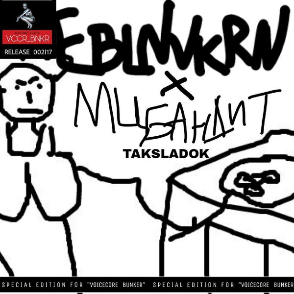 EBLNVKRAN x МЦБАНДИТ - TAKSLADOK (Single) by EBLNVKRN