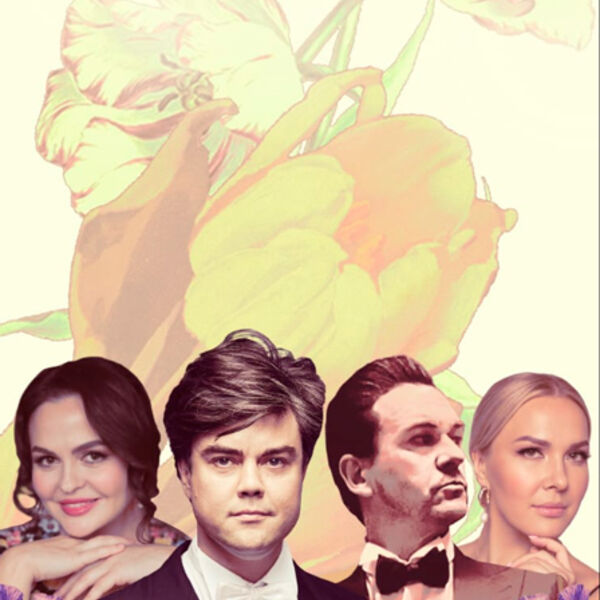 Вам, прекрасные!