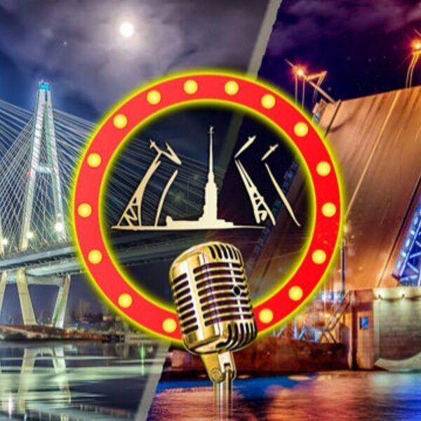 Большая прогулка «Мегаполис» с ночным выходом в Финский залив, авторской экскурсией и живой музыкой