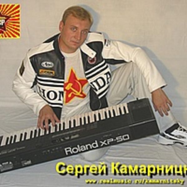 Золотая коллекция