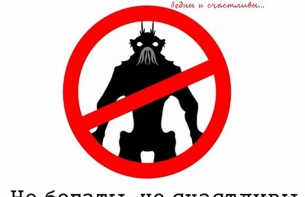 Картавый Дятел