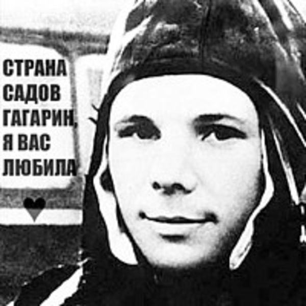 Каверы