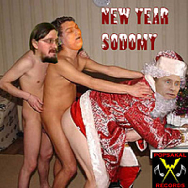 Колхозный Jazz-PUNK - New Year Sodomy [Split]