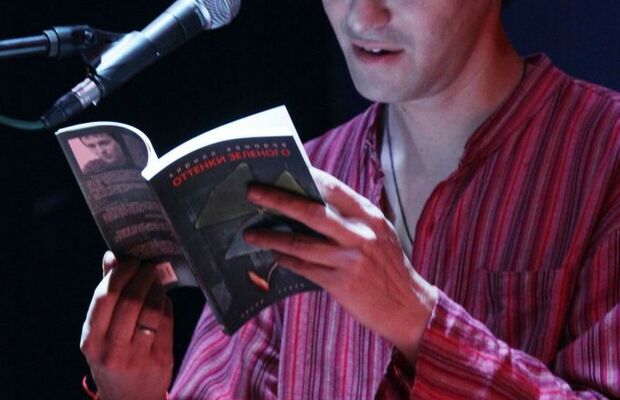 Кирилл Комаров и Друзья