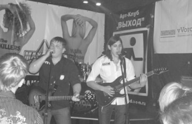 Арт-клуб "Выход" 